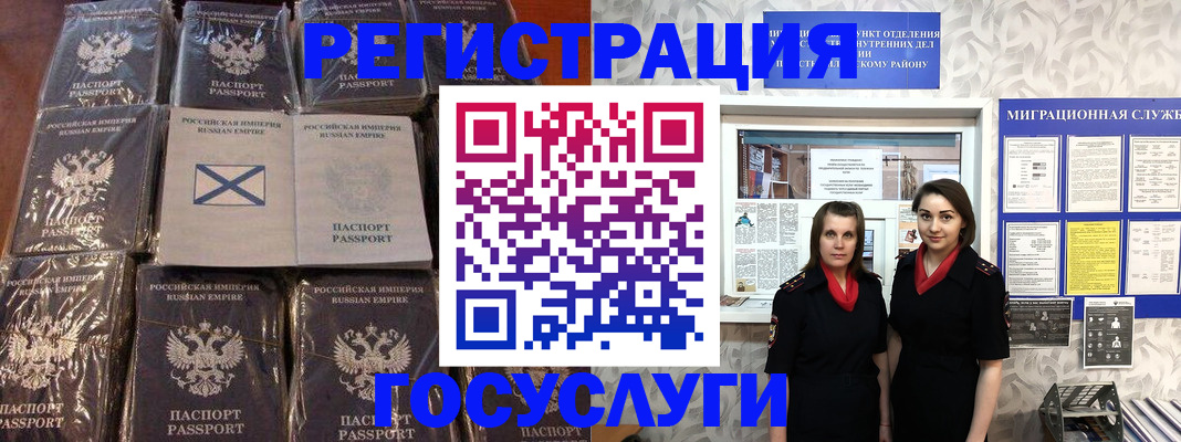 форма 3 в Ревде